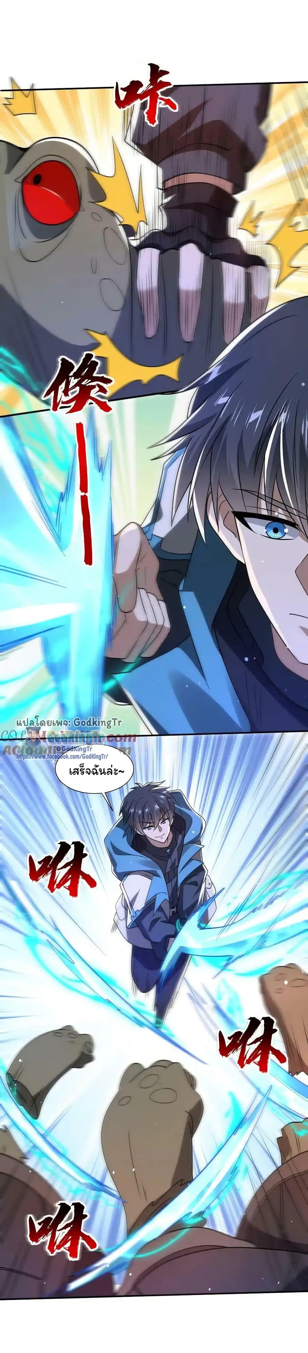 Manga-lc-com อ่านมังงะ อ่านการ์ตูน ออนไลน์ ฟรี Stockpiling Ten Thousand Tons of Pork During the Apocalypse ตอนที่ 1 2 3 4 5 6 7 8 9 10 11 12 13 14 ฟรี ไม่มีโฆษณา Manga-lc - อ่าน มังงะ อ่าน การ์ตูน ออนไลน์ อ่านมังงะ ฟรี