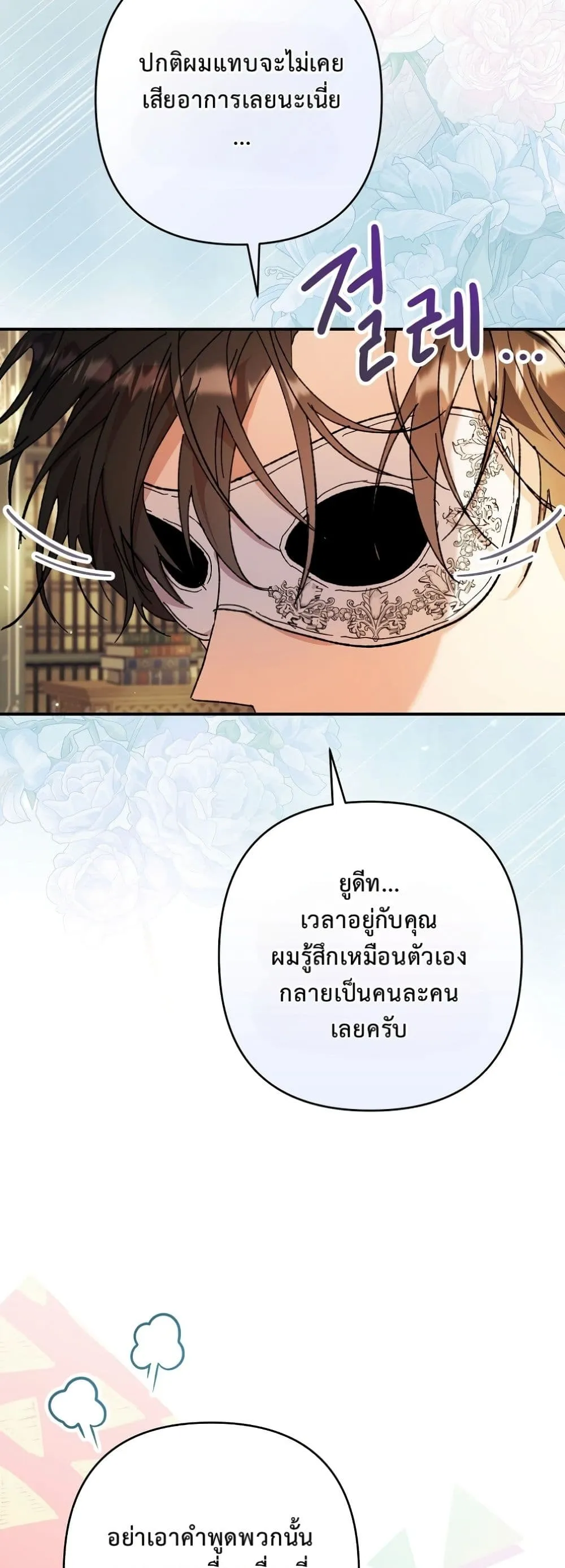 Manga-lc-com อ่านมังงะ อ่านการ์ตูน ออนไลน์ ฟรี I Faked a Pregnancy, but My Husband Returned ตอนที่ 1 2 3 4 5 6 7 8 9 10 11 12 13 14 ฟรี ไม่มีโฆษณา Manga-lc - อ่าน มังงะ อ่าน การ์ตูน ออนไลน์ อ่านมังงะ ฟรี