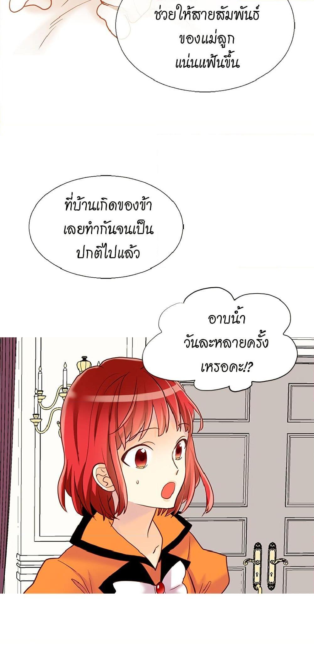 Manga-lc-com อ่านมังงะ อ่านการ์ตูน ออนไลน์ ฟรี Isekai Empress ตอนที่ 1 2 3 4 5 6 7 8 9 10 11 12 13 14 ฟรี ไม่มีโฆษณา Manga-lc - อ่าน มังงะ อ่าน การ์ตูน ออนไลน์ อ่านมังงะ ฟรี