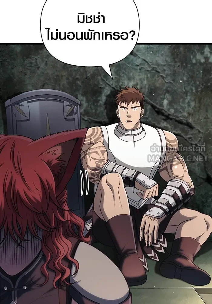 เอาชีวิตรอดในเกมฉบับคนเถื่อน ตอนที่ 98 มรดกอันยิ่งใหญ่ รูปที่ 72