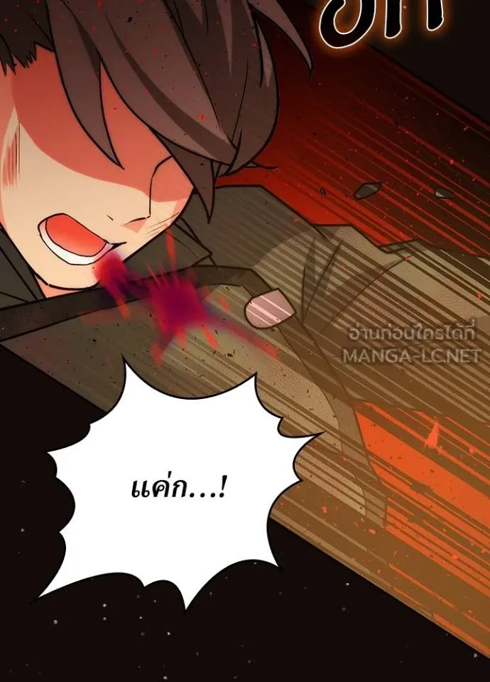 เป้าหมายครั้งที่ 2 ตอนที่ 6 รูปที่ 51