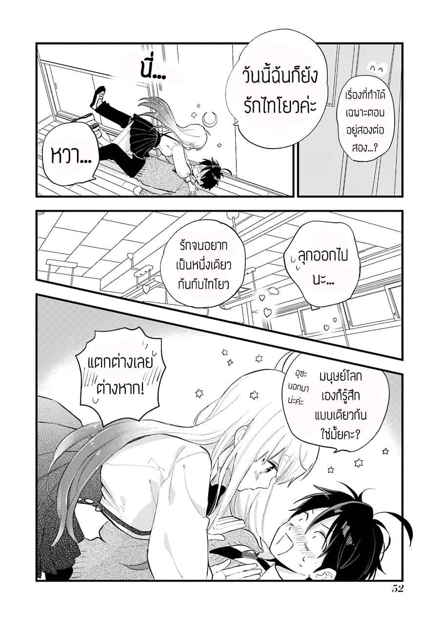 Manga-lc-com อ่านมังงะ อ่านการ์ตูน ออนไลน์ ฟรี Hoshoku-kei heroine ni ato ichi-nen inai ni taberaremasu ตอนที่ 1 2 3 4 5 6 7 8 9 10 11 12 13 14 ฟรี ไม่มีโฆษณา Manga-lc - อ่าน มังงะ อ่าน การ์ตูน ออนไลน์ อ่านมังงะ ฟรี