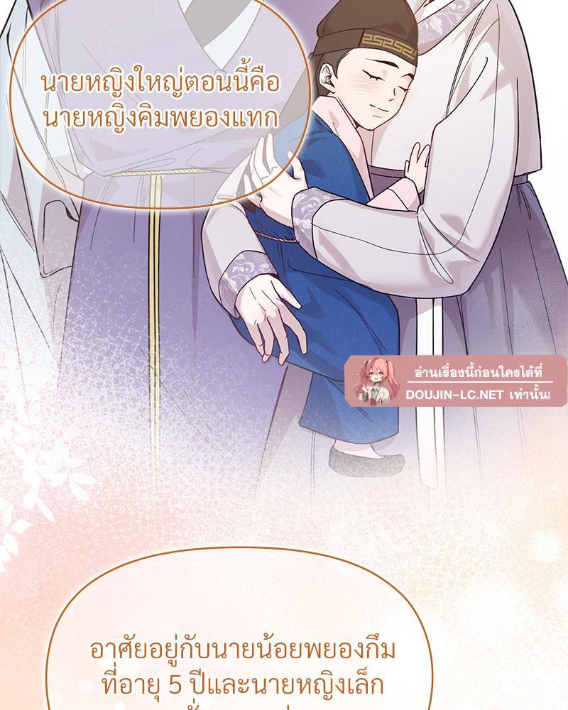 Doujin-Lc- อ่าน โดจิน มังฮวา เกาหลี ญี่ปุ่น จีน แปลไทย ดวงร้าย-ชะตารัก ตอนที่ 1 2 3 4 5 6 7 8 9 10 11 12 13 14 ฟรี ไม่มีโฆษณา อ่าน โดจิน Manhwa เกาหลี ญี่ปุ่น จีน เรามีครบ คัดมาให้เน้นๆ โดจิน 18+ รับประกันความฟินโดย  Doujin Lc