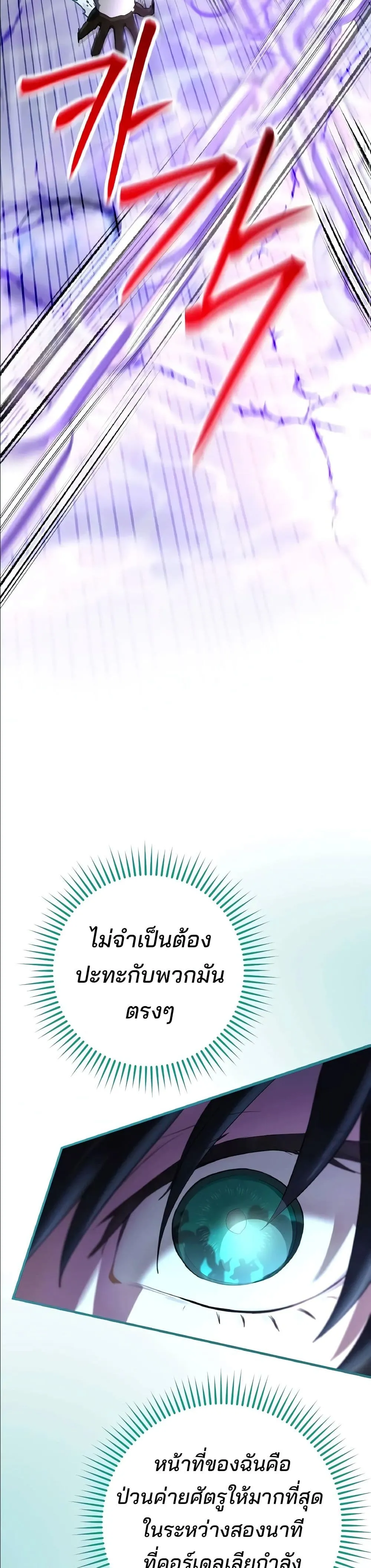 Manga-lc-com อ่านมังงะ อ่านการ์ตูน ออนไลน์ ฟรี Ending Maker ตอนที่ 1 2 3 4 5 6 7 8 9 10 11 12 13 14 ฟรี ไม่มีโฆษณา Manga-lc - อ่าน มังงะ อ่าน การ์ตูน ออนไลน์ อ่านมังงะ ฟรี