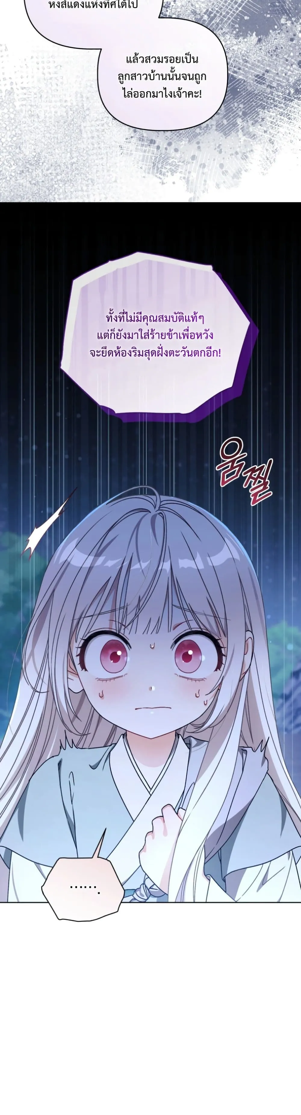 Manga-lc-com อ่านมังงะ อ่านการ์ตูน ออนไลน์ ฟรี The White Tiger Clan Little Fluff ตอนที่ 1 2 3 4 5 6 7 8 9 10 11 12 13 14 ฟรี ไม่มีโฆษณา Manga-lc - อ่าน มังงะ อ่าน การ์ตูน ออนไลน์ อ่านมังงะ ฟรี