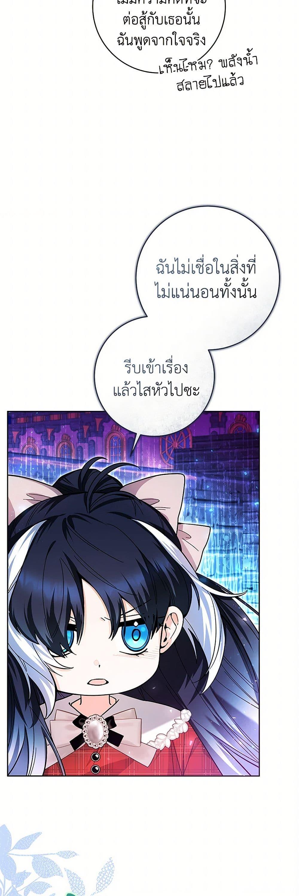 Manga-lc-com อ่านมังงะ อ่านการ์ตูน ออนไลน์ ฟรี Black Killer Whale Baby ตอนที่ 1 2 3 4 5 6 7 8 9 10 11 12 13 14 ฟรี ไม่มีโฆษณา Manga-lc - อ่าน มังงะ อ่าน การ์ตูน ออนไลน์ อ่านมังงะ ฟรี