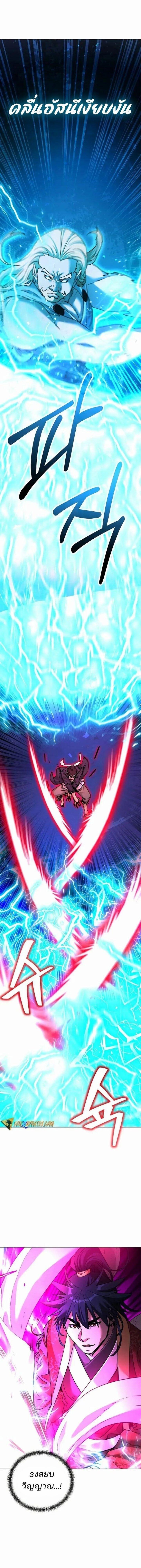 Manga-lc-com อ่านมังงะ อ่านการ์ตูน ออนไลน์ ฟรี The Reborn Ranker Chronicles ตอนที่ 1 2 3 4 5 6 7 8 9 10 11 12 13 14 ฟรี ไม่มีโฆษณา Manga-lc - อ่าน มังงะ อ่าน การ์ตูน ออนไลน์ อ่านมังงะ ฟรี