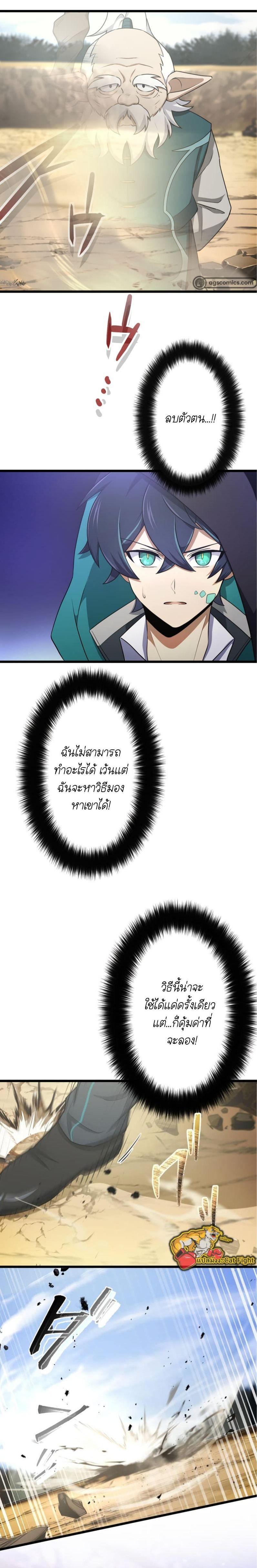 Manga-lc-com อ่านมังงะ อ่านการ์ตูน ออนไลน์ ฟรี I Reincarnated as an SSS-Ranked Goblin ตอนที่ 1 2 3 4 5 6 7 8 9 10 11 12 13 14 ฟรี ไม่มีโฆษณา Manga-lc - อ่าน มังงะ อ่าน การ์ตูน ออนไลน์ อ่านมังงะ ฟรี