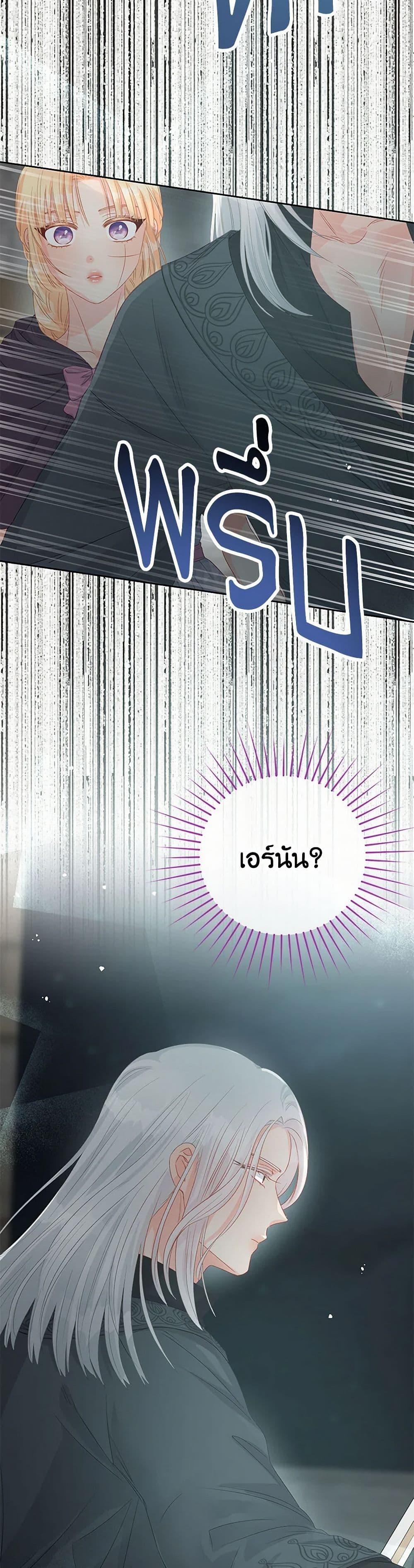 Manga-lc-com อ่านมังงะ อ่านการ์ตูน ออนไลน์ ฟรี Don’t Concern Yourself With That Book ตอนที่ 1 2 3 4 5 6 7 8 9 10 11 12 13 14 ฟรี ไม่มีโฆษณา Manga-lc - อ่าน มังงะ อ่าน การ์ตูน ออนไลน์ อ่านมังงะ ฟรี