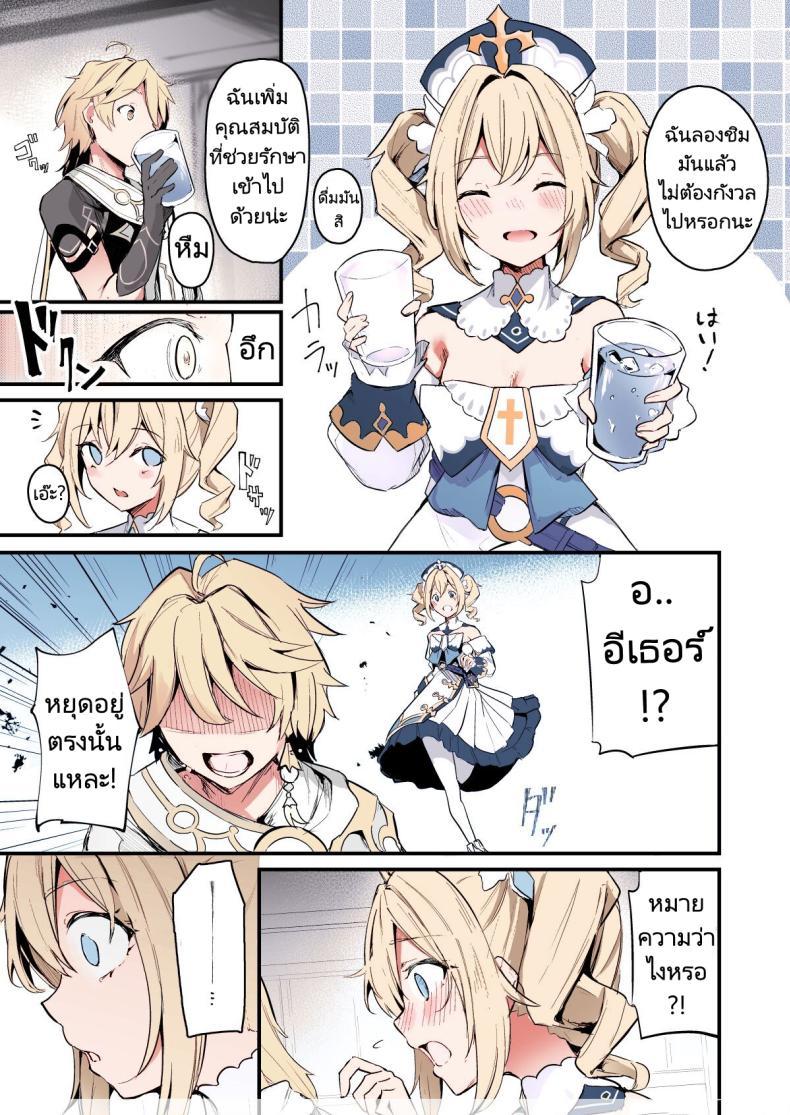 Doujin-Lc- อ่าน โดจิน มังฮวา เกาหลี ญี่ปุ่น จีน แปลไทย ไม่ว่าจะเป็นเพราะอะไรฉันก็ยินดีที่จะช่วยเอง [Hanairo Spoon (Cucchiore)] Sunao na Kimochi de A Genuine Sentiment (Genshin Impact) ตอนที่ 1 2 3 4 5 6 7 8 9 10 11 12 13 14 ฟรี ไม่มีโฆษณา อ่าน โดจิน Manhwa เกาหลี ญี่ปุ่น จีน เรามีครบ คัดมาให้เน้นๆ โดจิน 18+ รับประกันความฟินโดย  Doujin Lc