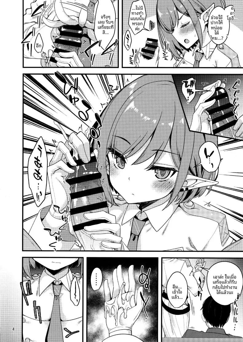 Doujin-Lc- อ่าน โดจิน มังฮวา เกาหลี ญี่ปุ่น จีน แปลไทย หน้าที่ของอาโออิ (Gokubuto Mayuge) (Blue Archive) ตอนที่ 1 2 3 4 5 6 7 8 9 10 11 12 13 14 ฟรี ไม่มีโฆษณา อ่าน โดจิน Manhwa เกาหลี ญี่ปุ่น จีน เรามีครบ คัดมาให้เน้นๆ โดจิน 18+ รับประกันความฟินโดย  Doujin Lc