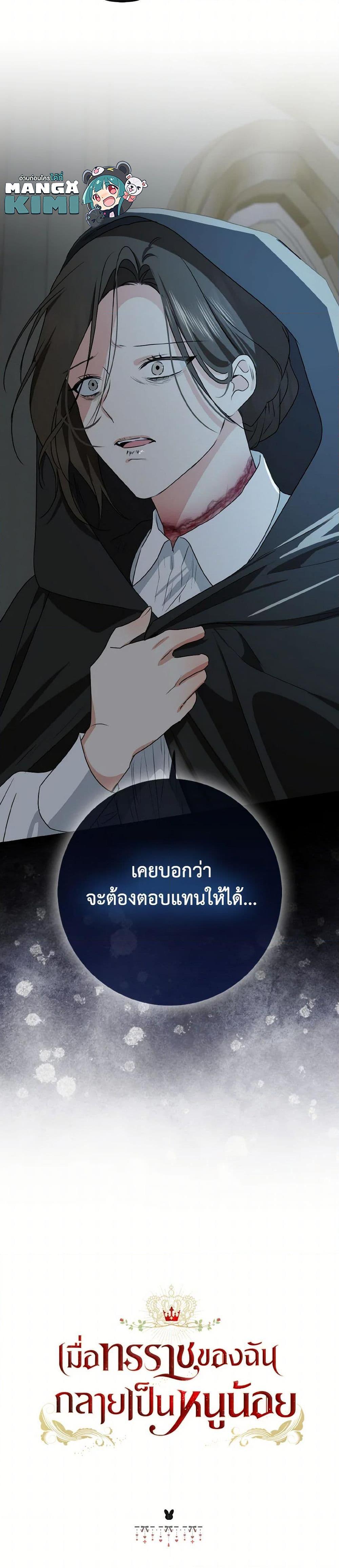 Manga-lc-com อ่านมังงะ อ่านการ์ตูน ออนไลน์ ฟรี Our Tyrant Became Young ตอนที่ 1 2 3 4 5 6 7 8 9 10 11 12 13 14 ฟรี ไม่มีโฆษณา Manga-lc - อ่าน มังงะ อ่าน การ์ตูน ออนไลน์ อ่านมังงะ ฟรี