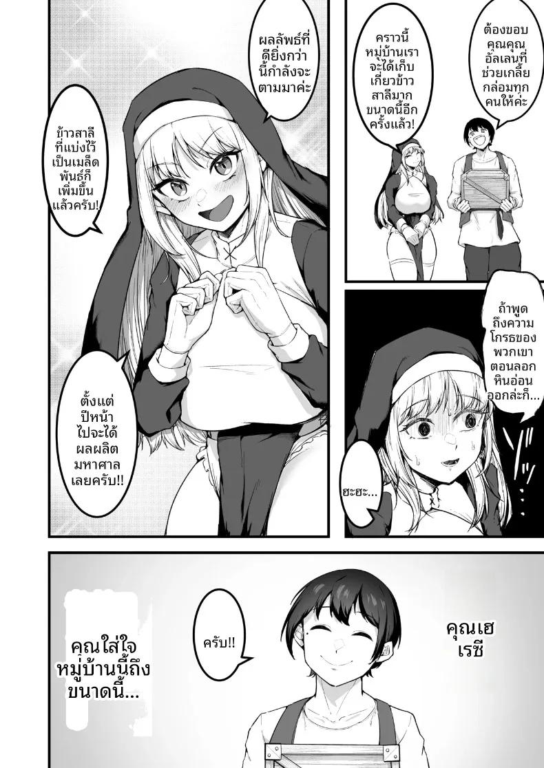Doujin-Lc- อ่าน โดจิน มังฮวา เกาหลี ญี่ปุ่น จีน แปลไทย อยากมีเซ็กส์กับเธอที่รัก (Enryuu) ตอนที่ 1 2 3 4 5 6 7 8 9 10 11 12 13 14 ฟรี ไม่มีโฆษณา อ่าน โดจิน Manhwa เกาหลี ญี่ปุ่น จีน เรามีครบ คัดมาให้เน้นๆ โดจิน 18+ รับประกันความฟินโดย  Doujin Lc