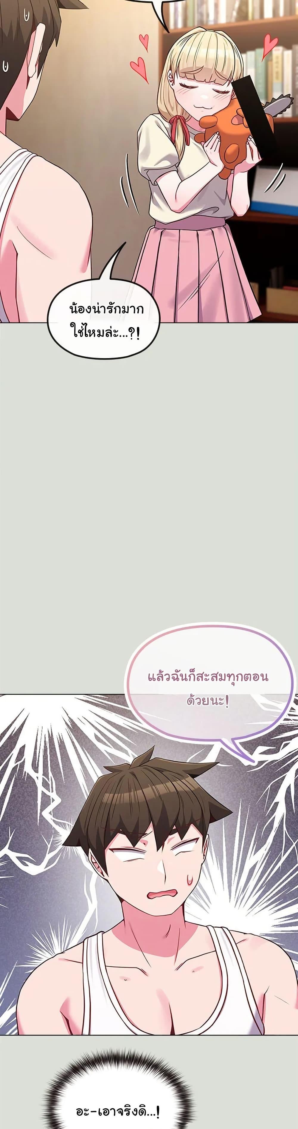 Doujin-Lc- อ่าน โดจิน มังฮวา เกาหลี ญี่ปุ่น จีน แปลไทย But You’re the Same Age as My Daughter! ตอนที่ 1 2 3 4 5 6 7 8 9 10 11 12 13 14 ฟรี ไม่มีโฆษณา อ่าน โดจิน Manhwa เกาหลี ญี่ปุ่น จีน เรามีครบ คัดมาให้เน้นๆ โดจิน 18+ รับประกันความฟินโดย  Doujin Lc