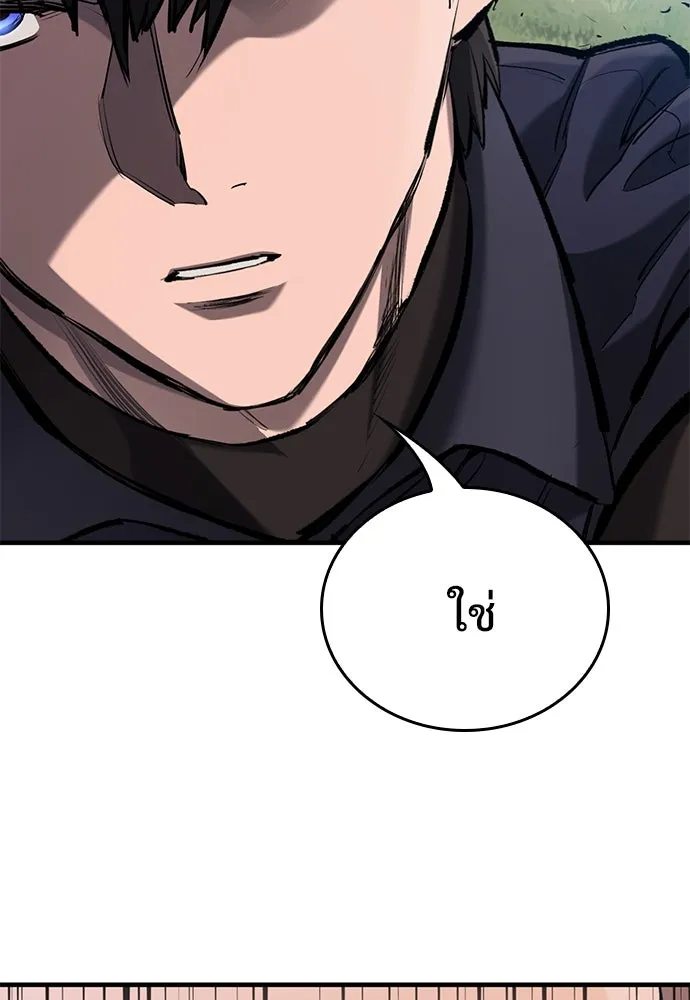 อัศวินวันเดียว ตอนที่ 74 รูปที่ 49