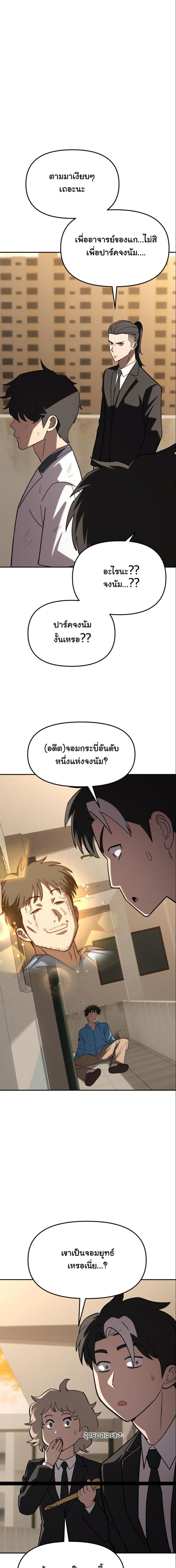 Manga-lc-com อ่านมังงะ อ่านการ์ตูน ออนไลน์ ฟรี Heavenly Demon Goes to High School ตอนที่ 1 2 3 4 5 6 7 8 9 10 11 12 13 14 ฟรี ไม่มีโฆษณา Manga-lc - อ่าน มังงะ อ่าน การ์ตูน ออนไลน์ อ่านมังงะ ฟรี