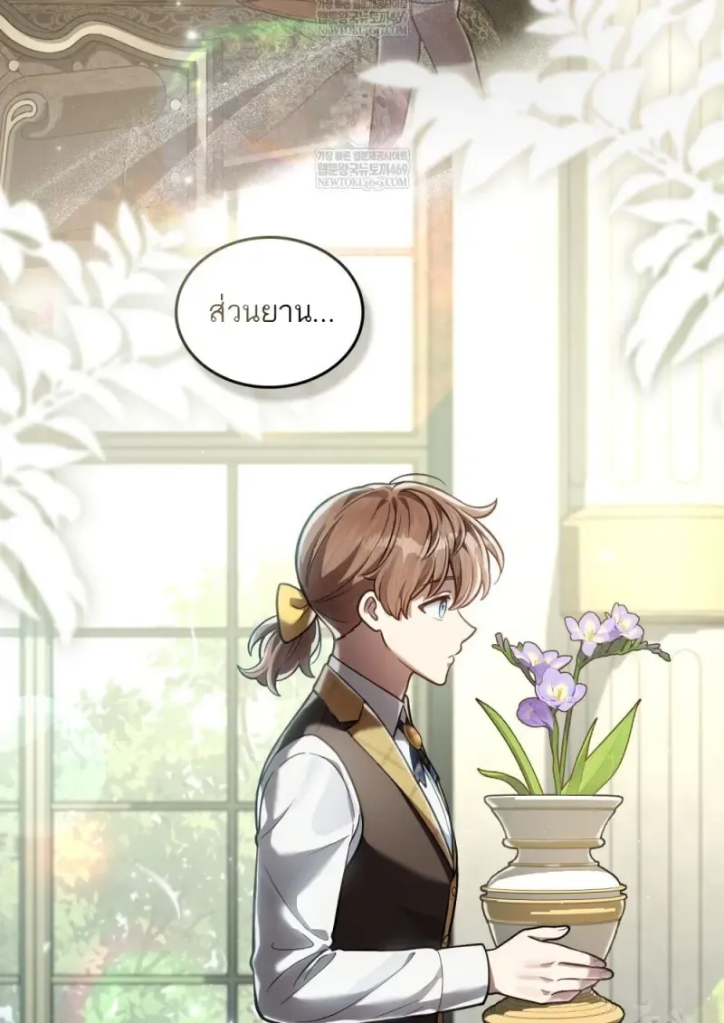 Reborn as the Enemy Prince เก_ดใหม_เป_นเจ_าชายในประเทศศ_ตร_ ตอนที่ ตอนที่ 92 รูปที่ 21