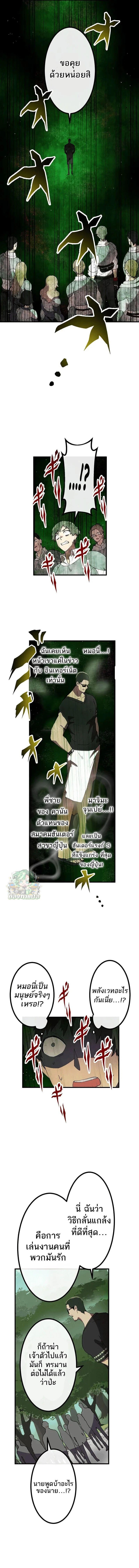 Manga-lc-com อ่านมังงะ อ่านการ์ตูน ออนไลน์ ฟรี Akari the Last Boss Girl ตอนที่ 1 2 3 4 5 6 7 8 9 10 11 12 13 14 ฟรี ไม่มีโฆษณา Manga-lc - อ่าน มังงะ อ่าน การ์ตูน ออนไลน์ อ่านมังงะ ฟรี