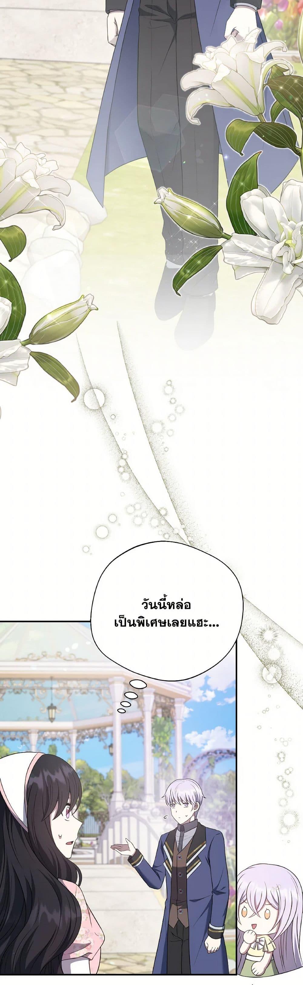 Manga-lc-com อ่านมังงะ อ่านการ์ตูน ออนไลน์ ฟรี I Became The Older Sister of A Regretful Male Lead ตอนที่ 1 2 3 4 5 6 7 8 9 10 11 12 13 14 ฟรี ไม่มีโฆษณา Manga-lc - อ่าน มังงะ อ่าน การ์ตูน ออนไลน์ อ่านมังงะ ฟรี