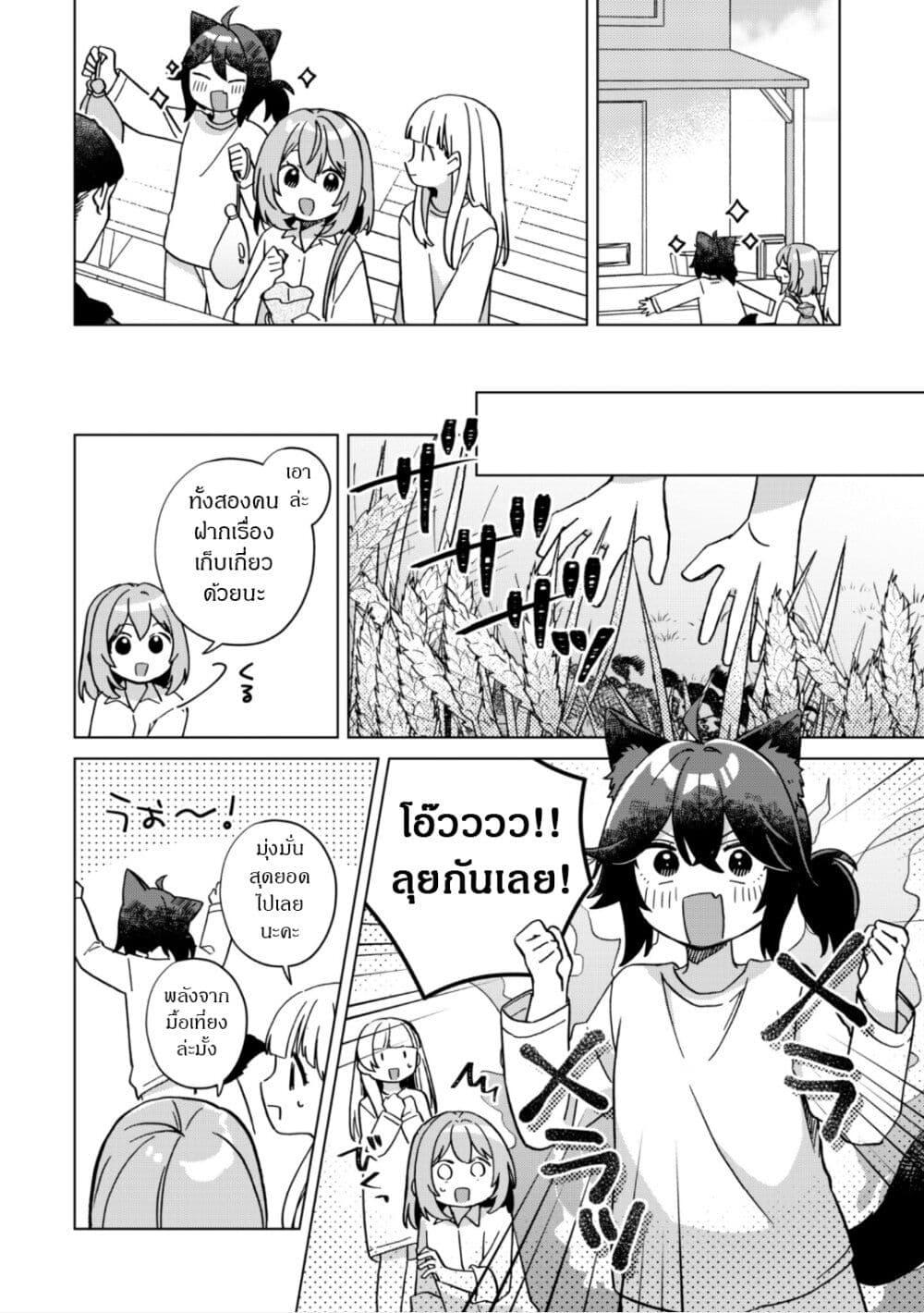 Manga-lc-com อ่านมังงะ อ่านการ์ตูน ออนไลน์ ฟรี The Happy, Slow Life of a Reincarnated Girl Starting from the Bottom. ตอนที่ 1 2 3 4 5 6 7 8 9 10 11 12 13 14 ฟรี ไม่มีโฆษณา Manga-lc - อ่าน มังงะ อ่าน การ์ตูน ออนไลน์ อ่านมังงะ ฟรี