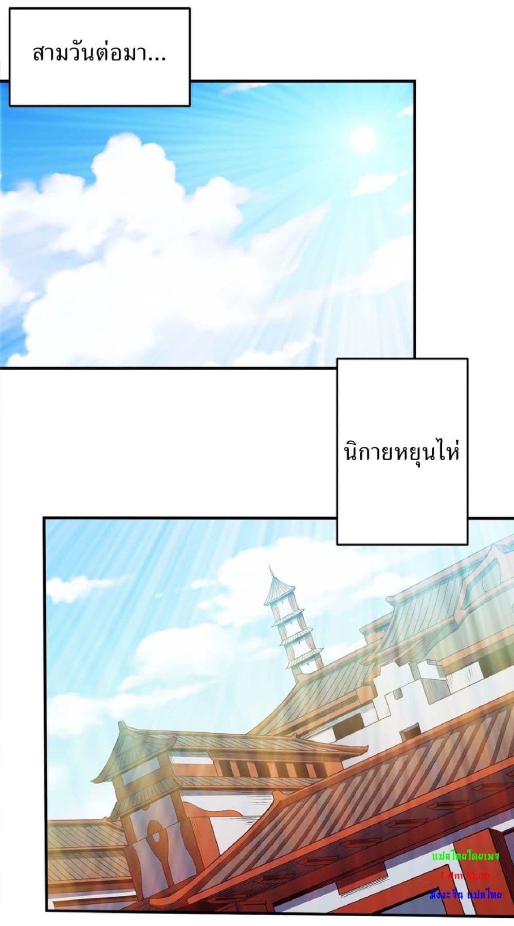 Manga-lc-com อ่านมังงะ อ่านการ์ตูน ออนไลน์ ฟรี God of Martial Arts ตอนที่ 1 2 3 4 5 6 7 8 9 10 11 12 13 14 ฟรี ไม่มีโฆษณา Manga-lc - อ่าน มังงะ อ่าน การ์ตูน ออนไลน์ อ่านมังงะ ฟรี