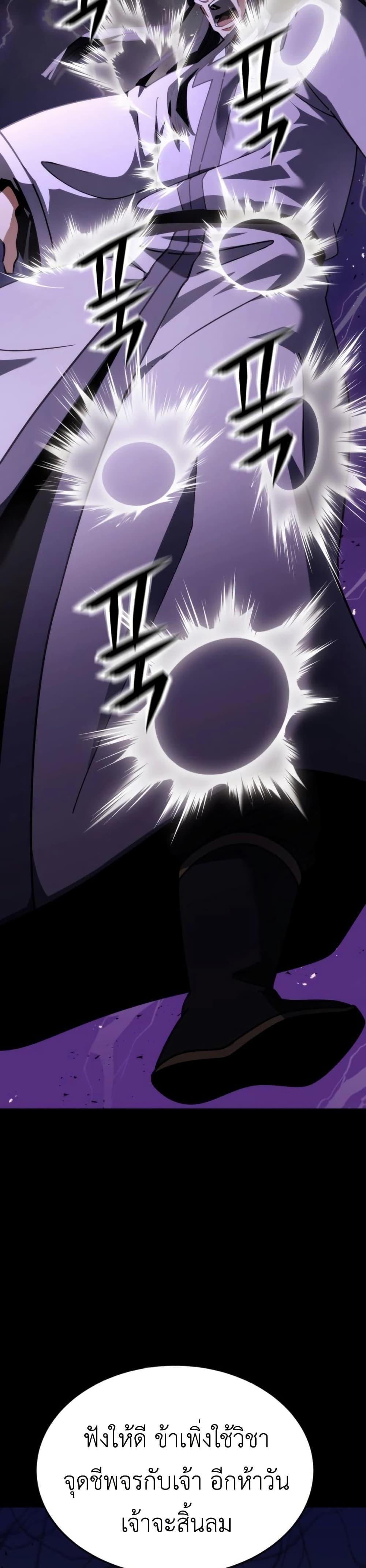 Manga-lc-com อ่านมังงะ อ่านการ์ตูน ออนไลน์ ฟรี The Genius Girl Who Hides the Martial World’s Public Enemy ตอนที่ 1 2 3 4 5 6 7 8 9 10 11 12 13 14 ฟรี ไม่มีโฆษณา Manga-lc - อ่าน มังงะ อ่าน การ์ตูน ออนไลน์ อ่านมังงะ ฟรี