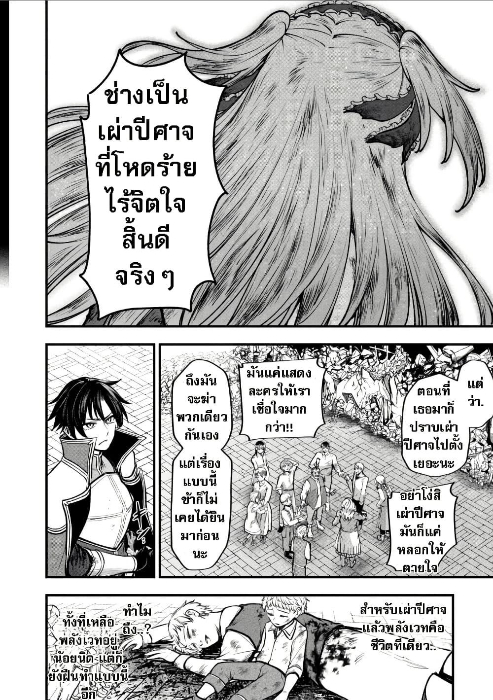 Manga-lc-com อ่านมังงะ อ่านการ์ตูน ออนไลน์ ฟรี Little Witch Radical Haruna ตอนที่ 1 2 3 4 5 6 7 8 9 10 11 12 13 14 ฟรี ไม่มีโฆษณา Manga-lc - อ่าน มังงะ อ่าน การ์ตูน ออนไลน์ อ่านมังงะ ฟรี
