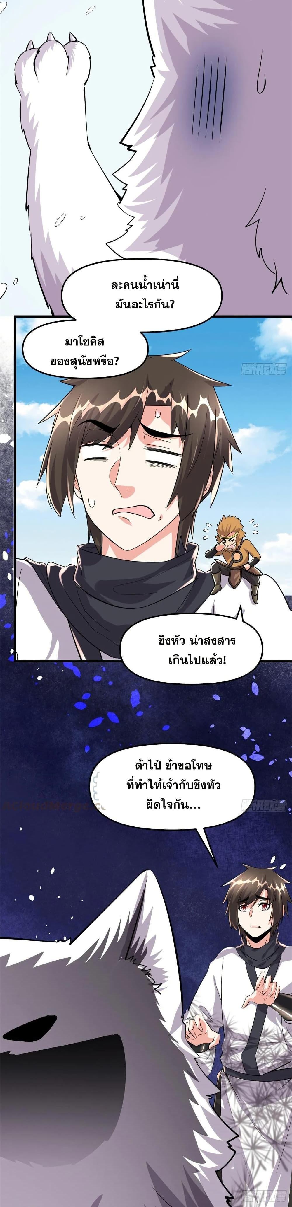 Manga-lc-com อ่านมังงะ อ่านการ์ตูน ออนไลน์ ฟรี God of War System ตอนที่ 1 2 3 4 5 6 7 8 9 10 11 12 13 14 ฟรี ไม่มีโฆษณา Manga-lc - อ่าน มังงะ อ่าน การ์ตูน ออนไลน์ อ่านมังงะ ฟรี