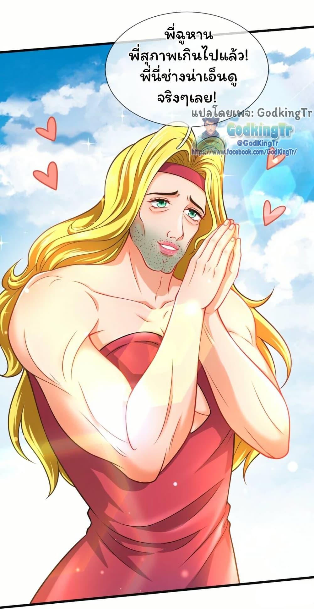 Manga-lc-com อ่านมังงะ อ่านการ์ตูน ออนไลน์ ฟรี Eternal god King ตอนที่ 1 2 3 4 5 6 7 8 9 10 11 12 13 14 ฟรี ไม่มีโฆษณา Manga-lc - อ่าน มังงะ อ่าน การ์ตูน ออนไลน์ อ่านมังงะ ฟรี