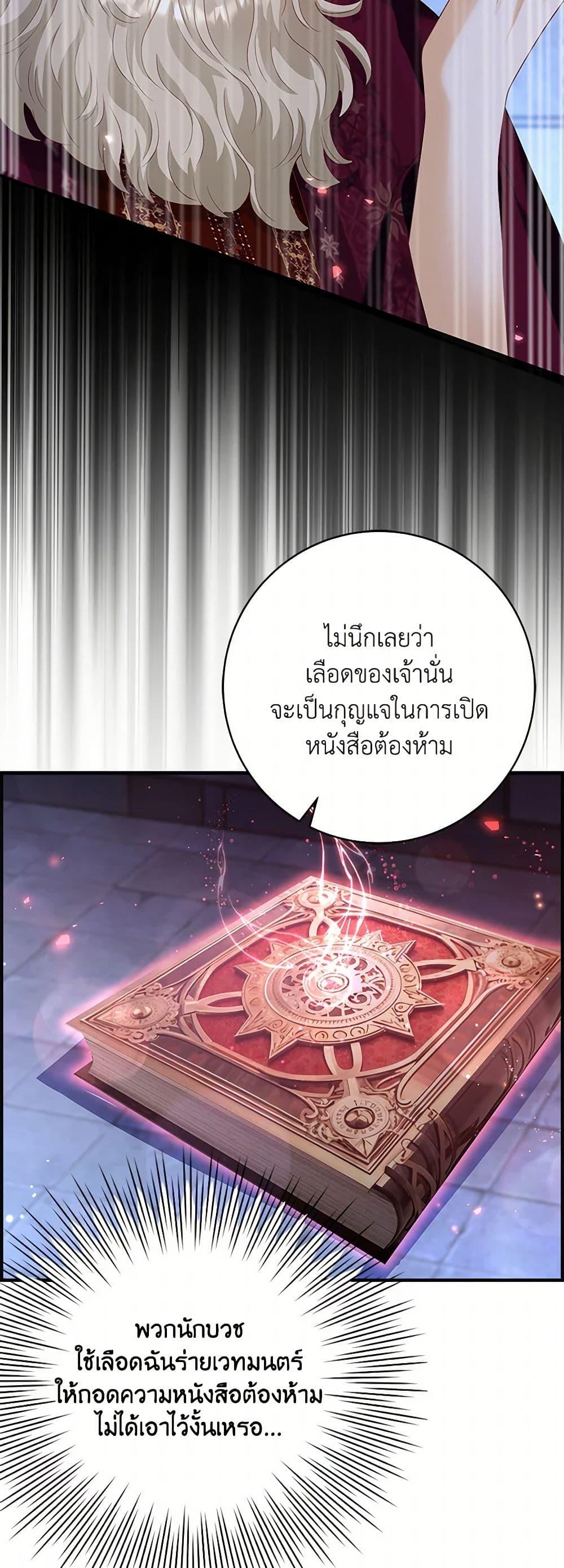 Manga-lc-com อ่านมังงะ อ่านการ์ตูน ออนไลน์ ฟรี After the Frozen Heart Melts ตอนที่ 1 2 3 4 5 6 7 8 9 10 11 12 13 14 ฟรี ไม่มีโฆษณา Manga-lc - อ่าน มังงะ อ่าน การ์ตูน ออนไลน์ อ่านมังงะ ฟรี
