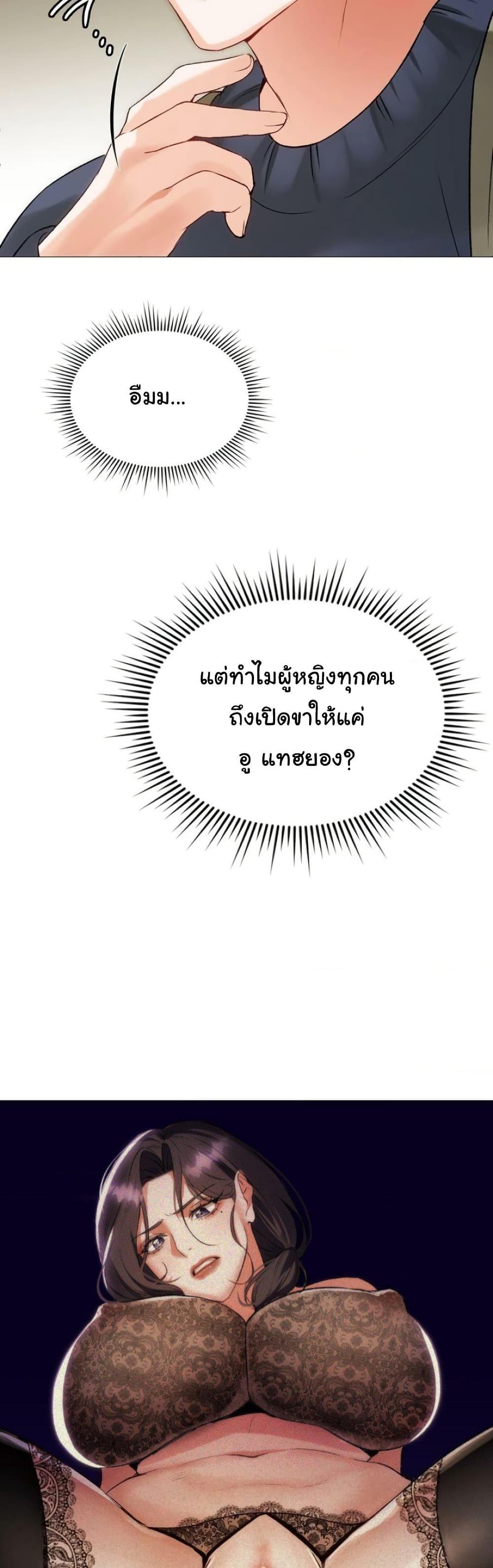 Doujin-Lc- อ่าน โดจิน มังฮวา เกาหลี ญี่ปุ่น จีน แปลไทย Change Days ตอนที่ 1 2 3 4 5 6 7 8 9 10 11 12 13 14 ฟรี ไม่มีโฆษณา อ่าน โดจิน Manhwa เกาหลี ญี่ปุ่น จีน เรามีครบ คัดมาให้เน้นๆ โดจิน 18+ รับประกันความฟินโดย  Doujin Lc