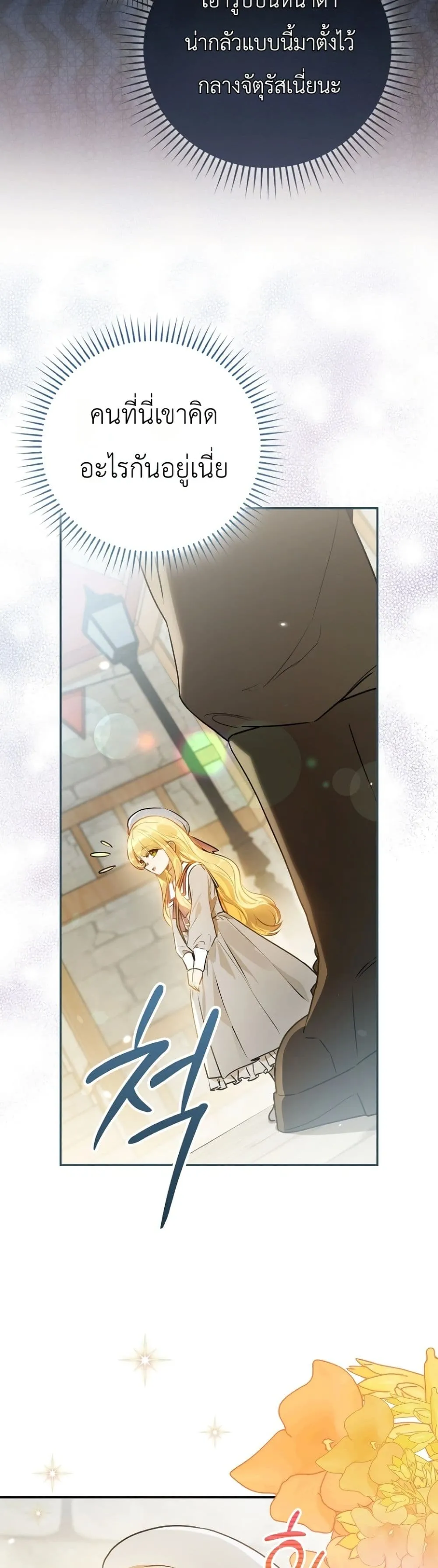 Manga-lc-com อ่านมังงะ อ่านการ์ตูน ออนไลน์ ฟรี Marked as the Tyrant’s Daughter-in-Law ตอนที่ 1 2 3 4 5 6 7 8 9 10 11 12 13 14 ฟรี ไม่มีโฆษณา Manga-lc - อ่าน มังงะ อ่าน การ์ตูน ออนไลน์ อ่านมังงะ ฟรี
