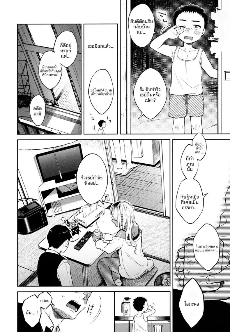 Doujin-Lc- อ่าน โดจิน มังฮวา เกาหลี ญี่ปุ่น จีน แปลไทย คุณเเม่เเกลเลี้ยงเดี่ยว [Okinaga Umanosuke] ตอนที่ 1 2 3 4 5 6 7 8 9 10 11 12 13 14 ฟรี ไม่มีโฆษณา อ่าน โดจิน Manhwa เกาหลี ญี่ปุ่น จีน เรามีครบ คัดมาให้เน้นๆ โดจิน 18+ รับประกันความฟินโดย  Doujin Lc