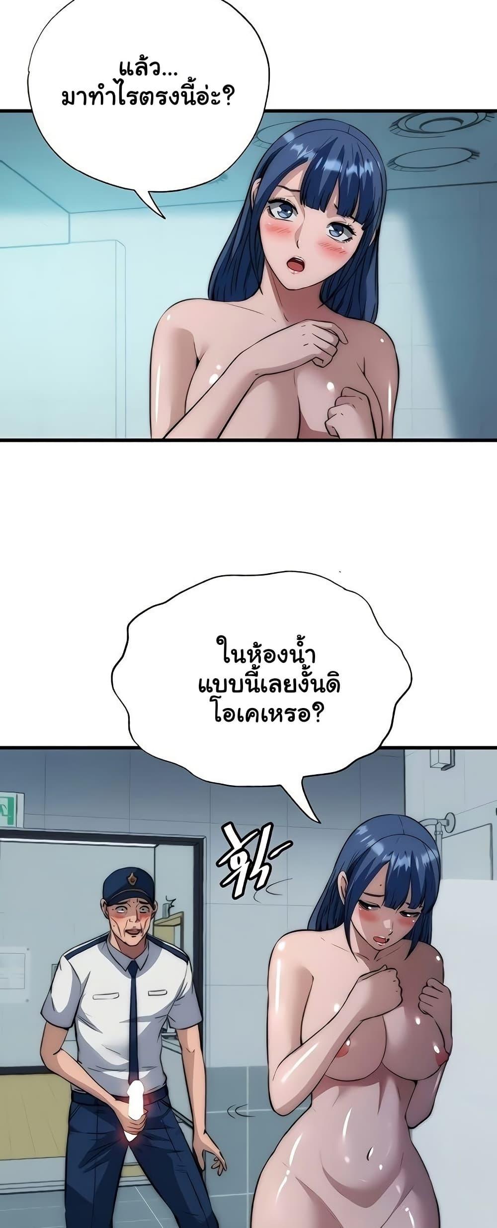 Doujin-Lc- อ่าน โดจิน มังฮวา เกาหลี ญี่ปุ่น จีน แปลไทย A Situation Full ตอนที่ 1 2 3 4 5 6 7 8 9 10 11 12 13 14 ฟรี ไม่มีโฆษณา อ่าน โดจิน Manhwa เกาหลี ญี่ปุ่น จีน เรามีครบ คัดมาให้เน้นๆ โดจิน 18+ รับประกันความฟินโดย  Doujin Lc