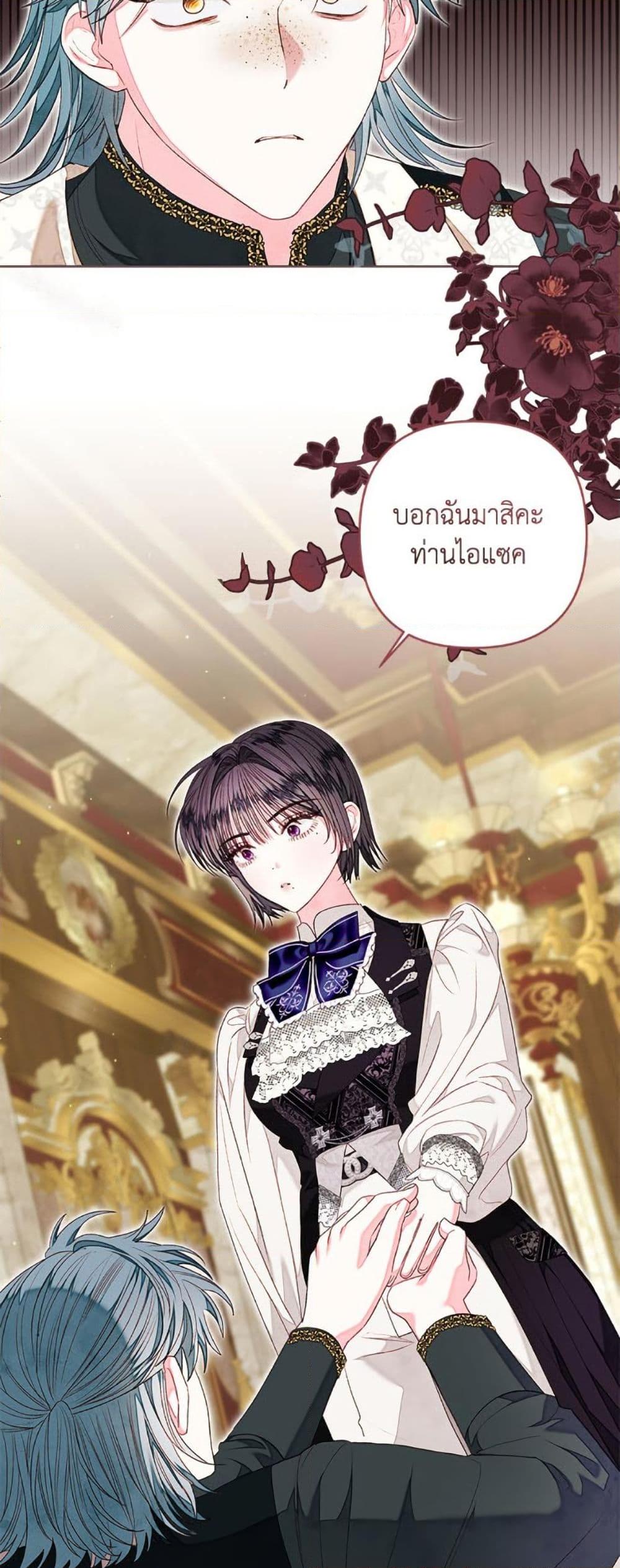 Manga-lc-com อ่านมังงะ อ่านการ์ตูน ออนไลน์ ฟรี The Princess Maid ตอนที่ 1 2 3 4 5 6 7 8 9 10 11 12 13 14 ฟรี ไม่มีโฆษณา Manga-lc - อ่าน มังงะ อ่าน การ์ตูน ออนไลน์ อ่านมังงะ ฟรี