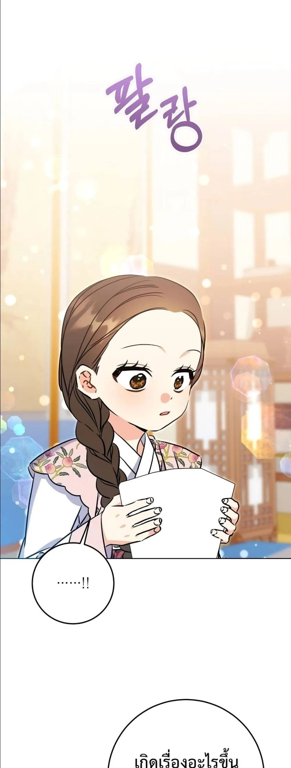 Manga-lc-com อ่านมังงะ อ่านการ์ตูน ออนไลน์ ฟรี The Princess’s Guide to a Perfect Life ตอนที่ 1 2 3 4 5 6 7 8 9 10 11 12 13 14 ฟรี ไม่มีโฆษณา Manga-lc - อ่าน มังงะ อ่าน การ์ตูน ออนไลน์ อ่านมังงะ ฟรี