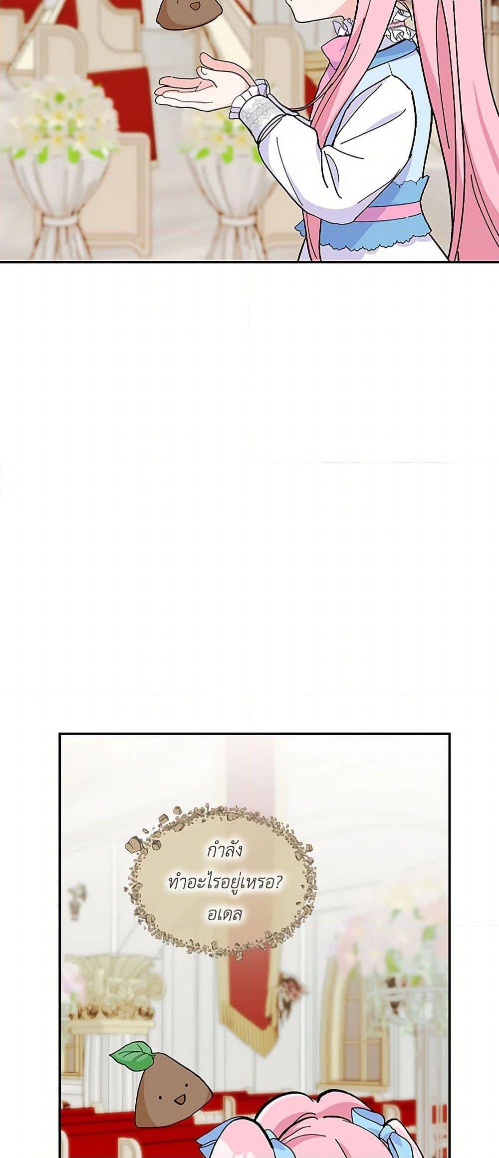 Manga-lc-com อ่านมังงะ อ่านการ์ตูน ออนไลน์ ฟรี Our Little Empress ตอนที่ 1 2 3 4 5 6 7 8 9 10 11 12 13 14 ฟรี ไม่มีโฆษณา Manga-lc - อ่าน มังงะ อ่าน การ์ตูน ออนไลน์ อ่านมังงะ ฟรี