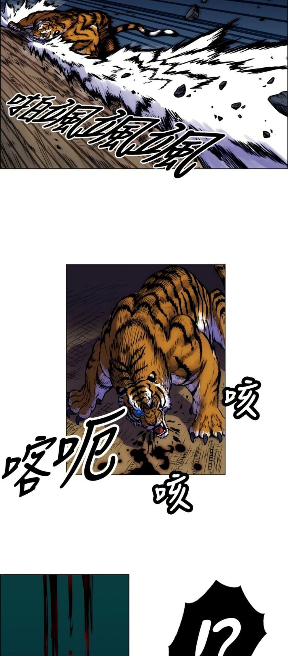 Manga-lc-com อ่านมังงะ อ่านการ์ตูน ออนไลน์ ฟรี Tiger Brother ตอนที่ 1 2 3 4 5 6 7 8 9 10 11 12 13 14 ฟรี ไม่มีโฆษณา Manga-lc - อ่าน มังงะ อ่าน การ์ตูน ออนไลน์ อ่านมังงะ ฟรี