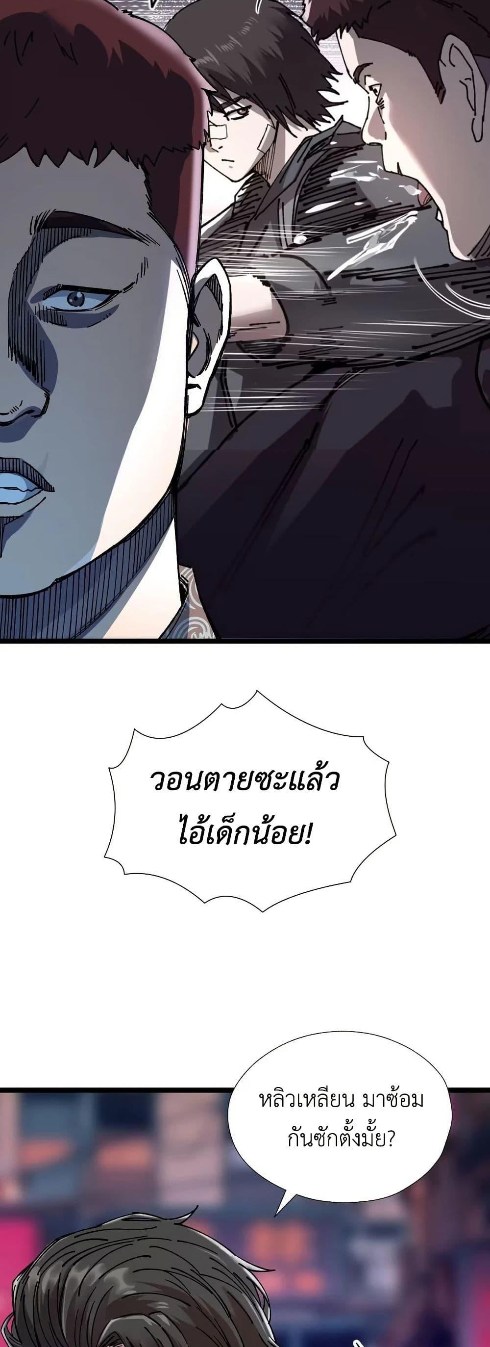Manga-lc-com อ่านมังงะ อ่านการ์ตูน ออนไลน์ ฟรี The King of Beasts ตอนที่ 1 2 3 4 5 6 7 8 9 10 11 12 13 14 ฟรี ไม่มีโฆษณา Manga-lc - อ่าน มังงะ อ่าน การ์ตูน ออนไลน์ อ่านมังงะ ฟรี