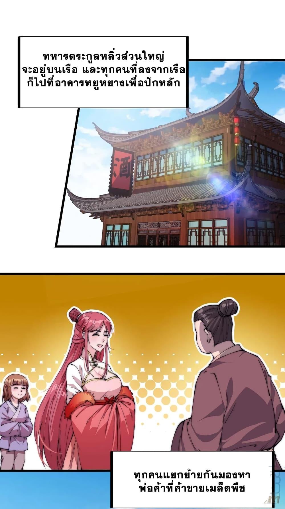 Manga-lc-com อ่านมังงะ อ่านการ์ตูน ออนไลน์ ฟรี It Starts With A Mountain ตอนที่ 1 2 3 4 5 6 7 8 9 10 11 12 13 14 ฟรี ไม่มีโฆษณา Manga-lc - อ่าน มังงะ อ่าน การ์ตูน ออนไลน์ อ่านมังงะ ฟรี