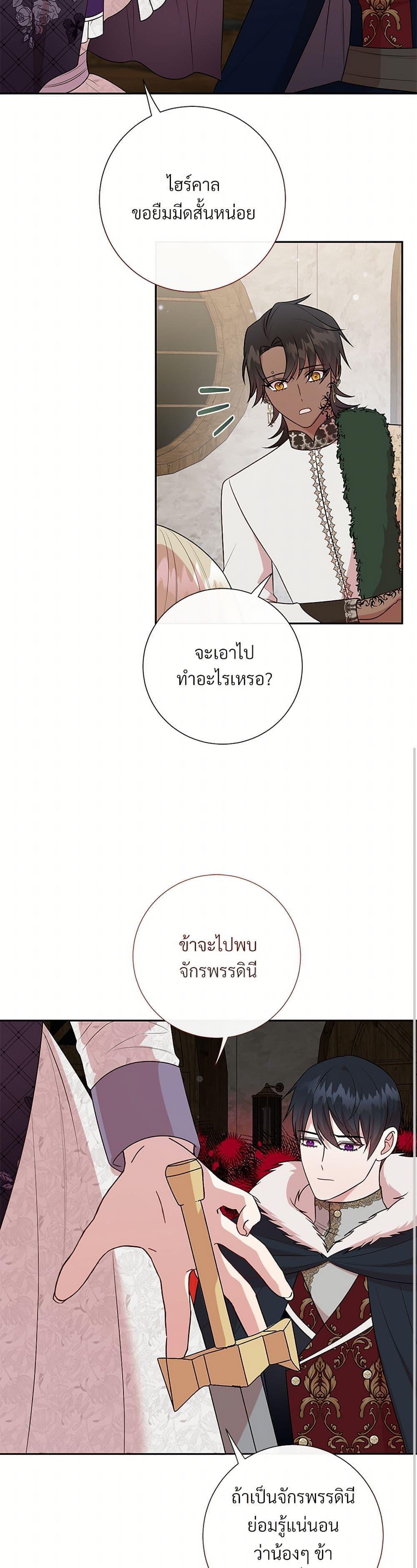 Manga-lc-com อ่านมังงะ อ่านการ์ตูน ออนไลน์ ฟรี Please Don’t Eat Me! ตอนที่ 1 2 3 4 5 6 7 8 9 10 11 12 13 14 ฟรี ไม่มีโฆษณา Manga-lc - อ่าน มังงะ อ่าน การ์ตูน ออนไลน์ อ่านมังงะ ฟรี
