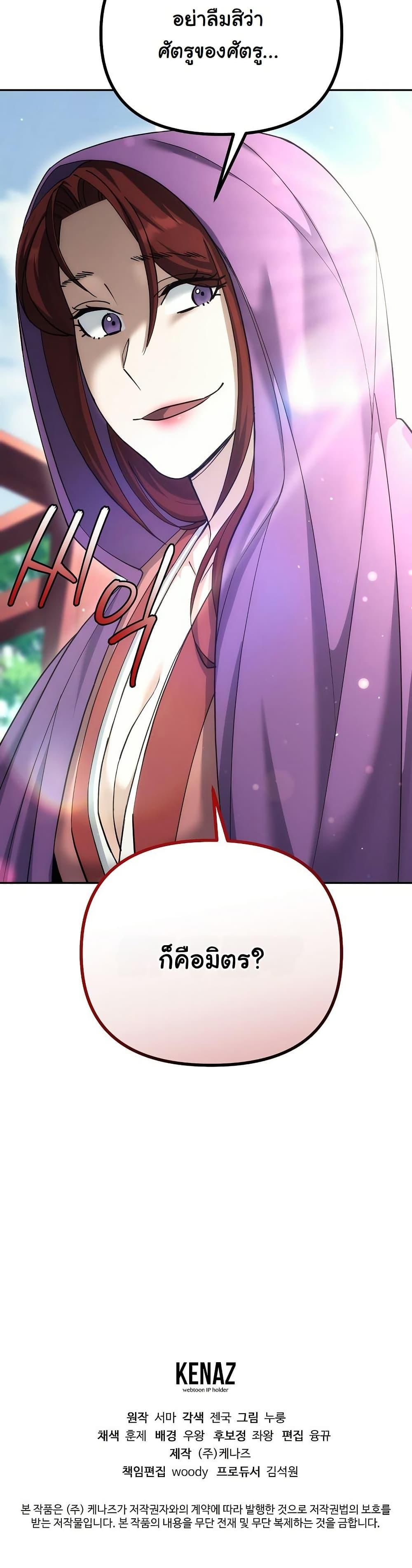 Manga-lc-com อ่านมังงะ อ่านการ์ตูน ออนไลน์ ฟรี The Eunuch’s Second Life ตอนที่ 1 2 3 4 5 6 7 8 9 10 11 12 13 14 ฟรี ไม่มีโฆษณา Manga-lc - อ่าน มังงะ อ่าน การ์ตูน ออนไลน์ อ่านมังงะ ฟรี