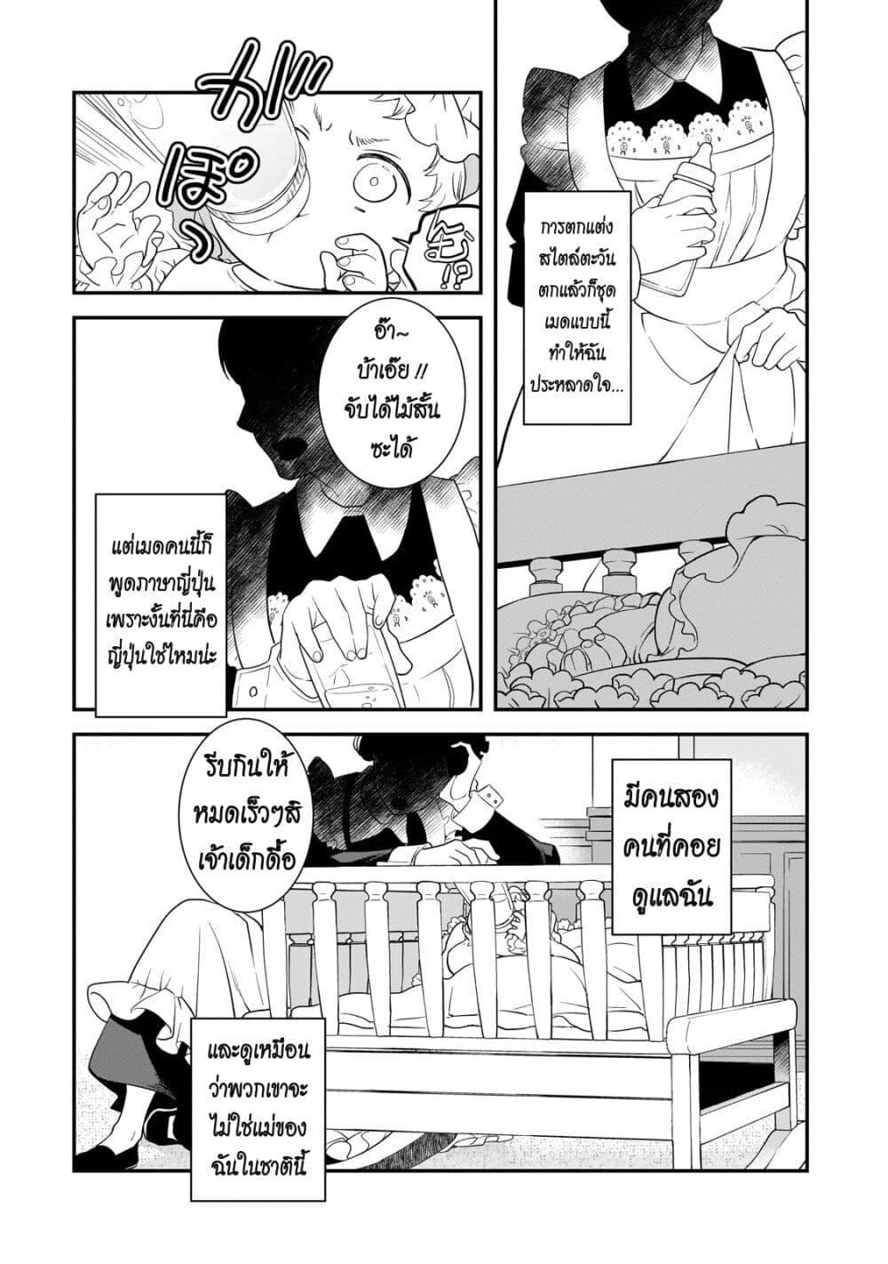 Manga-lc-com อ่านมังงะ อ่านการ์ตูน ออนไลน์ ฟรี Shinu Unmei ni Aru Akuyaku Reijou no Ani ni Tensei Shita node, Imouto wo Sodatete Mirai wo Kaetai to Omoimasu ตอนที่ 1 2 3 4 5 6 7 8 9 10 11 12 13 14 ฟรี ไม่มีโฆษณา Manga-lc - อ่าน มังงะ อ่าน การ์ตูน ออนไลน์ อ่านมังงะ ฟรี