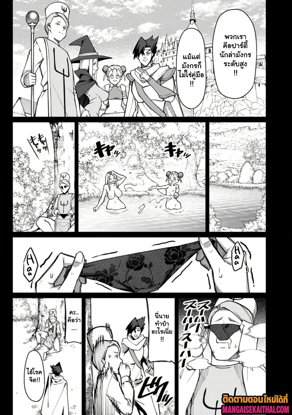 Manga-lc-com อ่านมังงะ อ่านการ์ตูน ออนไลน์ ฟรี Harem Ou no isekai Press Manyuuki ตอนที่ 1 2 3 4 5 6 7 8 9 10 11 12 13 14 ฟรี ไม่มีโฆษณา Manga-lc - อ่าน มังงะ อ่าน การ์ตูน ออนไลน์ อ่านมังงะ ฟรี