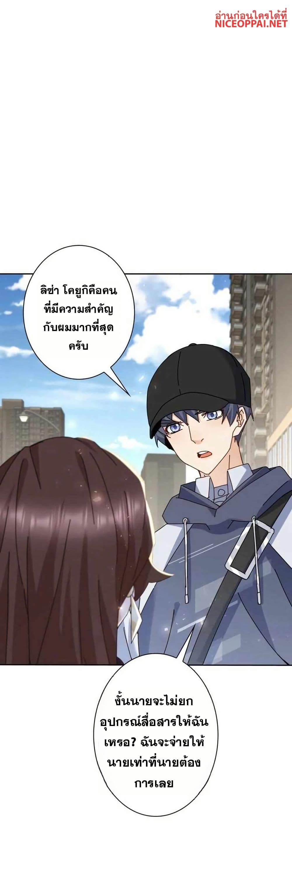 Manga-lc-com อ่านมังงะ อ่านการ์ตูน ออนไลน์ ฟรี Aiming for Maximal Level in a Post-Apocalyptic World ตอนที่ 1 2 3 4 5 6 7 8 9 10 11 12 13 14 ฟรี ไม่มีโฆษณา Manga-lc - อ่าน มังงะ อ่าน การ์ตูน ออนไลน์ อ่านมังงะ ฟรี