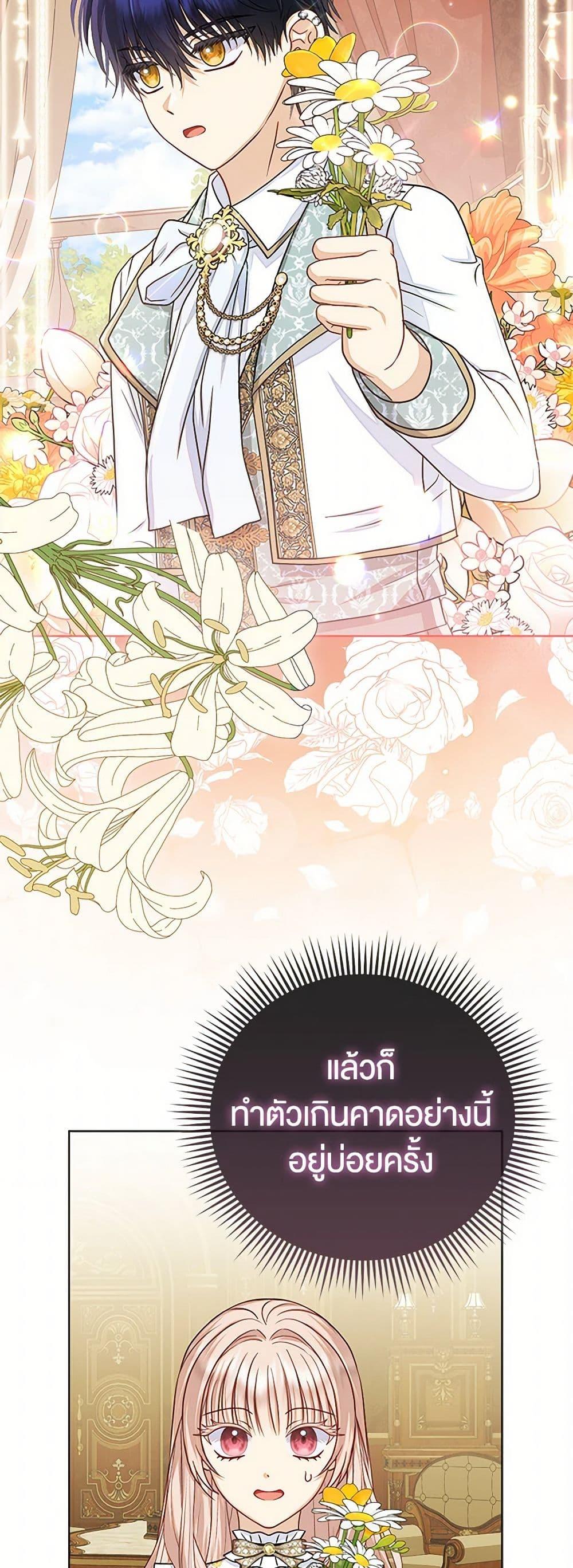 Manga-lc-com อ่านมังงะ อ่านการ์ตูน ออนไลน์ ฟรี Loved by the Villains ตอนที่ 1 2 3 4 5 6 7 8 9 10 11 12 13 14 ฟรี ไม่มีโฆษณา Manga-lc - อ่าน มังงะ อ่าน การ์ตูน ออนไลน์ อ่านมังงะ ฟรี