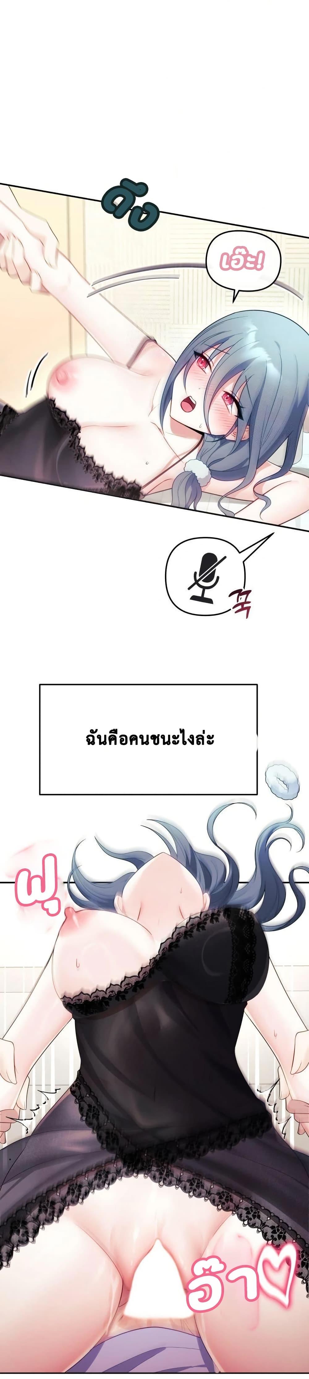 Doujin-Lc- อ่าน โดจิน มังฮวา เกาหลี ญี่ปุ่น จีน แปลไทย My Wife is a VTuber ตอนที่ 1 2 3 4 5 6 7 8 9 10 11 12 13 14 ฟรี ไม่มีโฆษณา อ่าน โดจิน Manhwa เกาหลี ญี่ปุ่น จีน เรามีครบ คัดมาให้เน้นๆ โดจิน 18+ รับประกันความฟินโดย  Doujin Lc