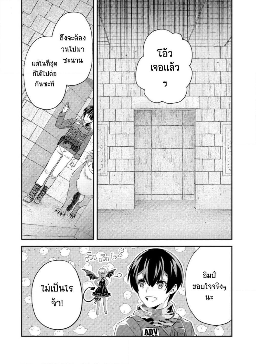 Manga-lc-com อ่านมังงะ อ่านการ์ตูน ออนไลน์ ฟรี Mob Kousei No Ore Demo Boukensha Ni Nareba Ria Takashi Ni Naremasu Ka ตอนที่ 1 2 3 4 5 6 7 8 9 10 11 12 13 14 ฟรี ไม่มีโฆษณา Manga-lc - อ่าน มังงะ อ่าน การ์ตูน ออนไลน์ อ่านมังงะ ฟรี