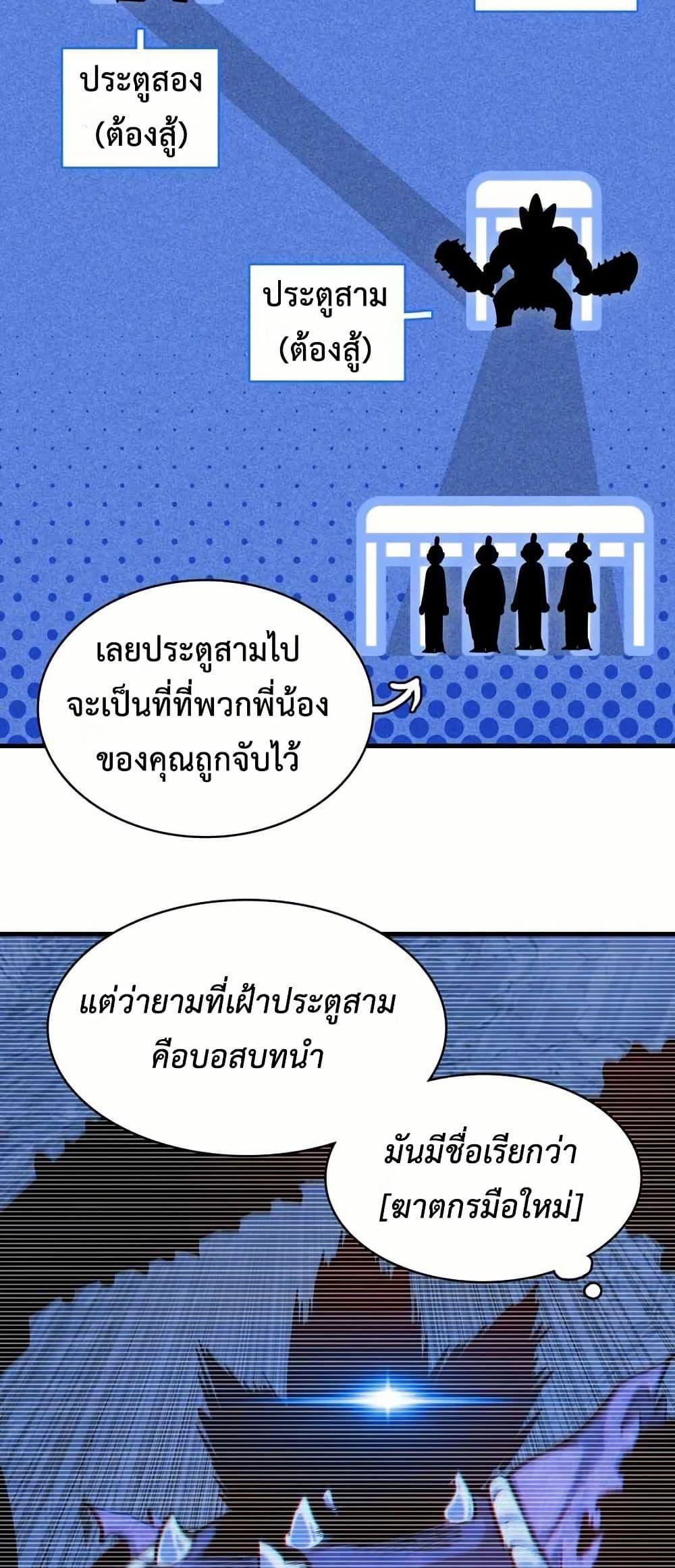 Manga-lc-com อ่านมังงะ อ่านการ์ตูน ออนไลน์ ฟรี Reborn as a Doomed Demon Lord But I’m a Full-Strategy Streamer! ตอนที่ 1 2 3 4 5 6 7 8 9 10 11 12 13 14 ฟรี ไม่มีโฆษณา Manga-lc - อ่าน มังงะ อ่าน การ์ตูน ออนไลน์ อ่านมังงะ ฟรี