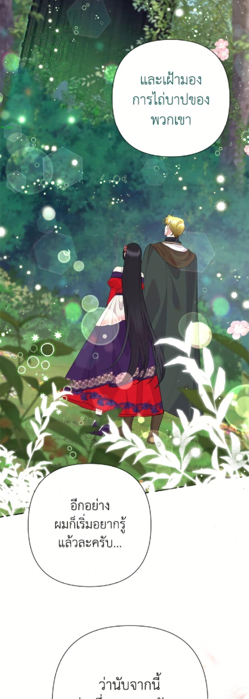 Manga-lc-com อ่านมังงะ อ่านการ์ตูน ออนไลน์ ฟรี Today the Villainess Has Fun Again ตอนที่ 1 2 3 4 5 6 7 8 9 10 11 12 13 14 ฟรี ไม่มีโฆษณา Manga-lc - อ่าน มังงะ อ่าน การ์ตูน ออนไลน์ อ่านมังงะ ฟรี